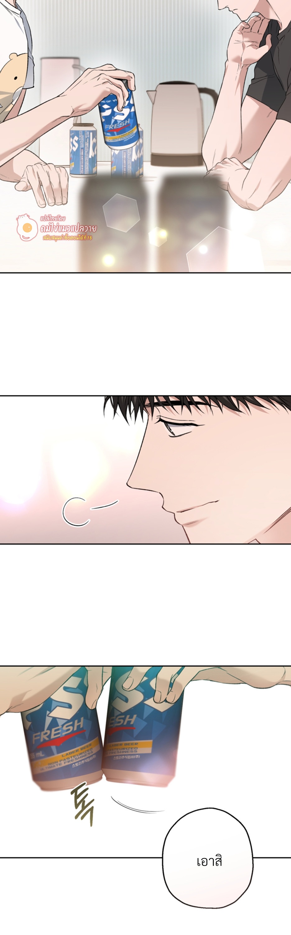 หน้า 34